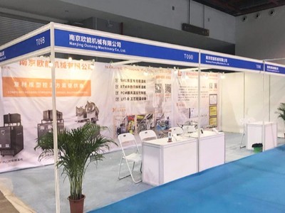 第3屆廣州復合材料及制品展覽會，模溫機廠家「歐能機械」參展啦！