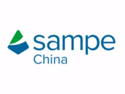 SAMPE中國2019年第十四屆復合材料制品、原材料、模溫機溫控設備展會
