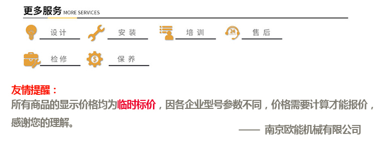 120℃水加熱設備