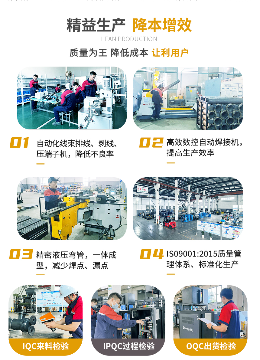 防爆TCU控溫系統工藝