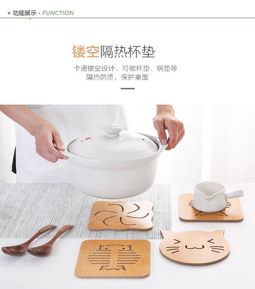 廚房日用品家用生活用具大全 義烏小百貨中的創(chuàng)意隔熱墊防燙神器