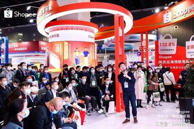 Shopee超越亞馬遜，躍居全球第一電商APP，義烏日用百貨迎來新機(jī)遇