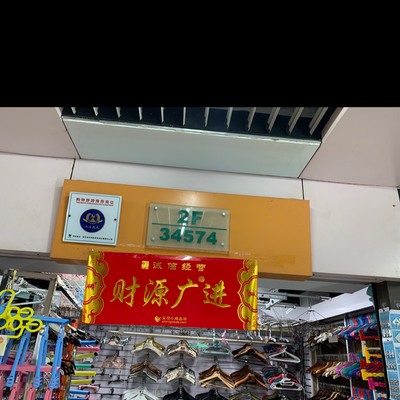 義烏恒琳日用品廠 專注日用百貨的制造與創(chuàng)新