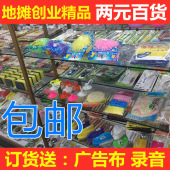 義烏一佳日用百貨公司 聚焦義烏日用百貨，打造品質(zhì)生活新選擇