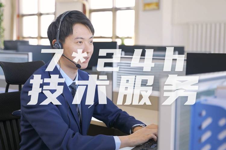 管家式信息技術(shù)咨詢 目博專業(yè)團(tuán)隊(duì)7x24小時(shí)全天候守護(hù)